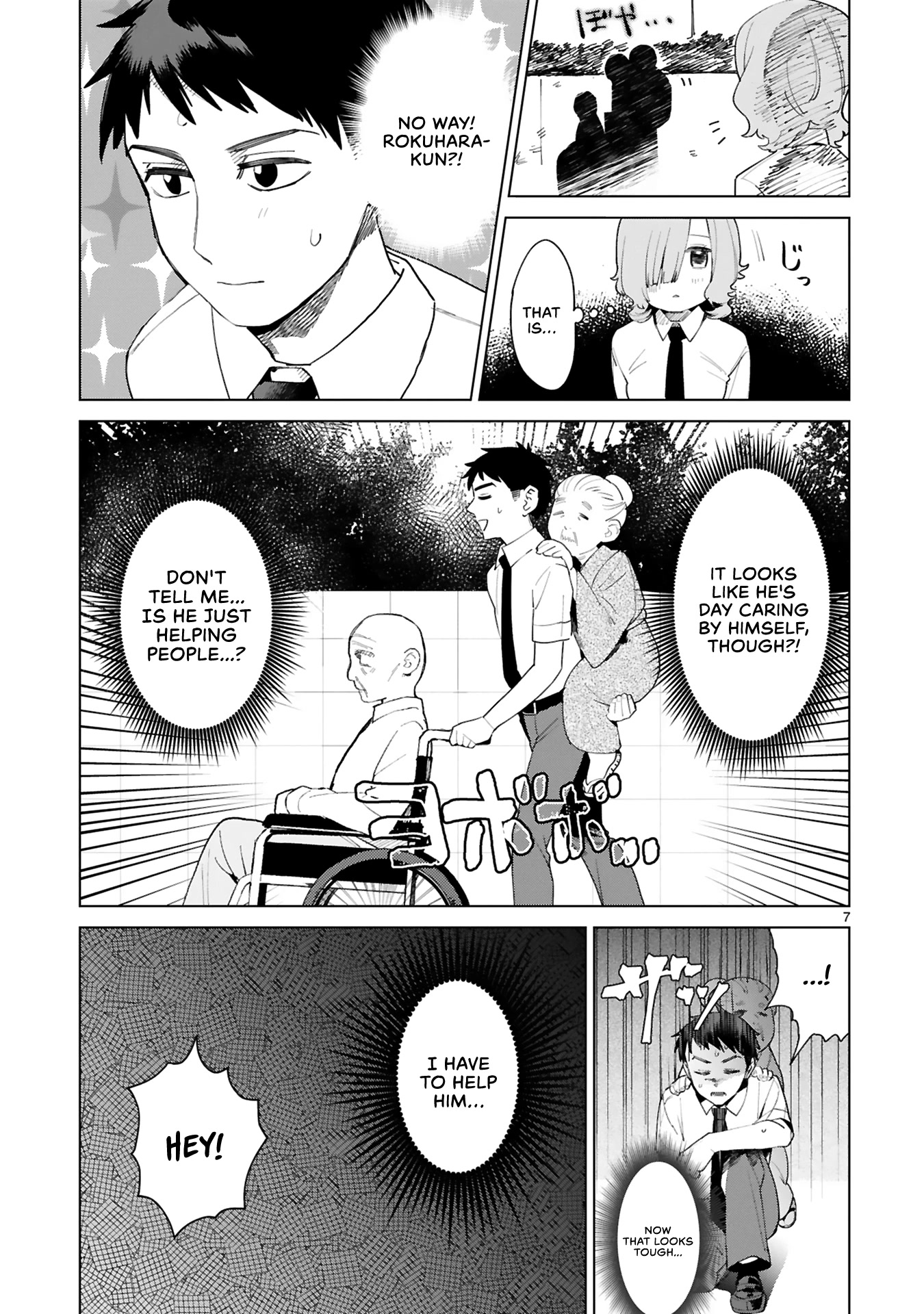 Saki-chan Is a Succubus's Child Chapter 1 page 12 - Chapter 1