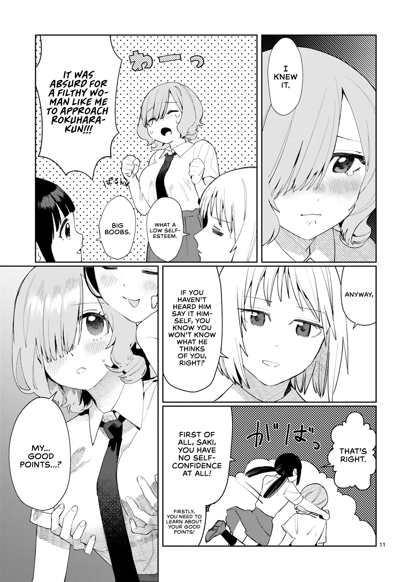 Saki-chan Is a Succubus's Child Chapter 1 page 16 - Chapter 1