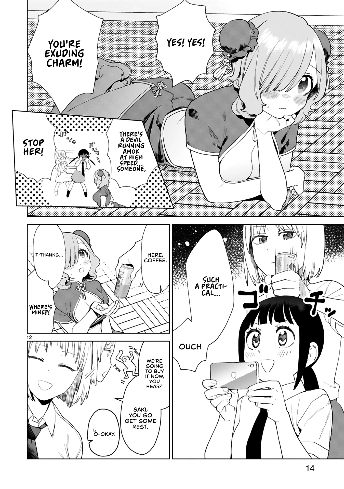 Saki-chan Is a Succubus's Child Chapter 1 page 17 - Chapter 1