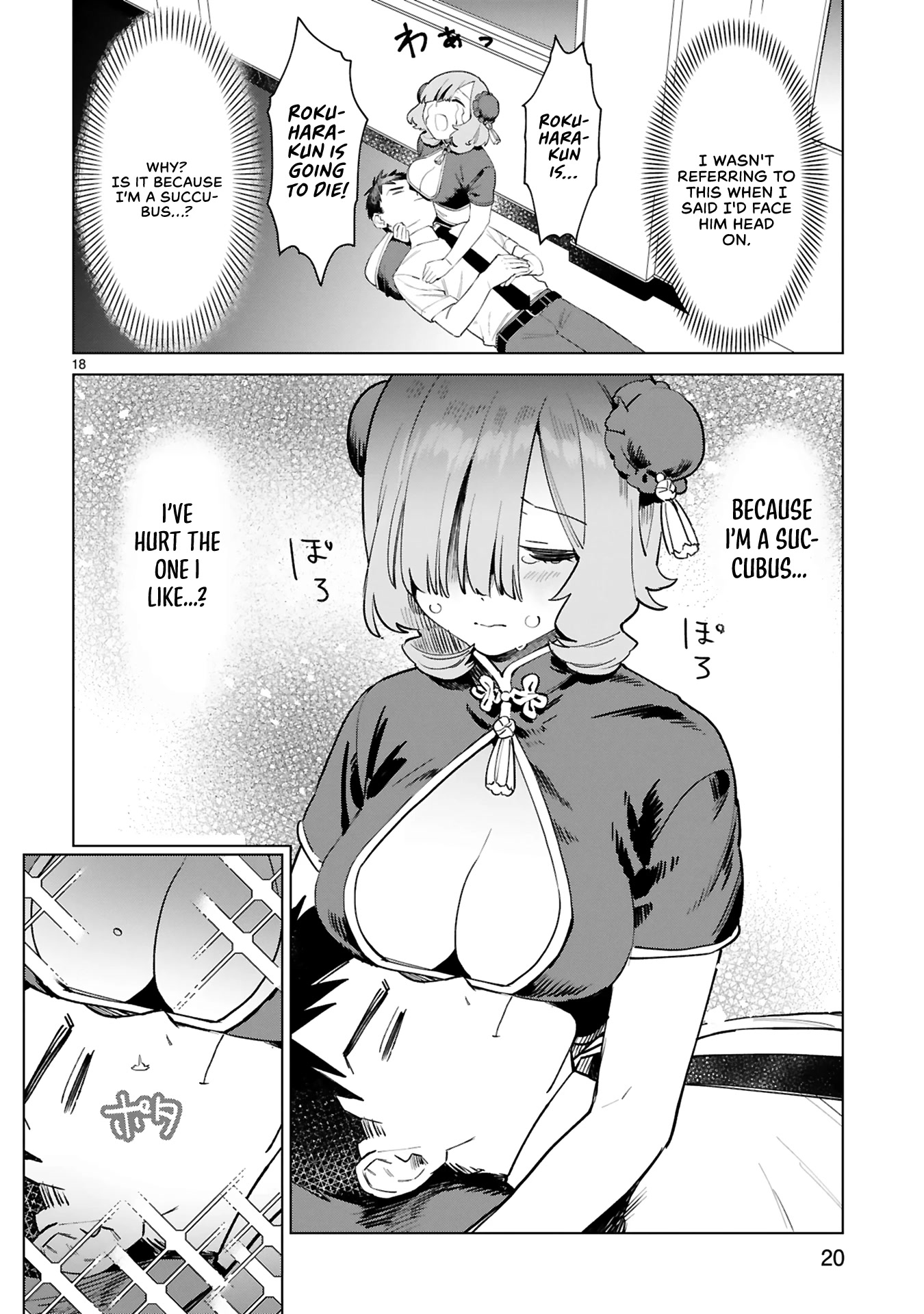 Saki-chan Is a Succubus's Child Chapter 1 page 23 - Chapter 1