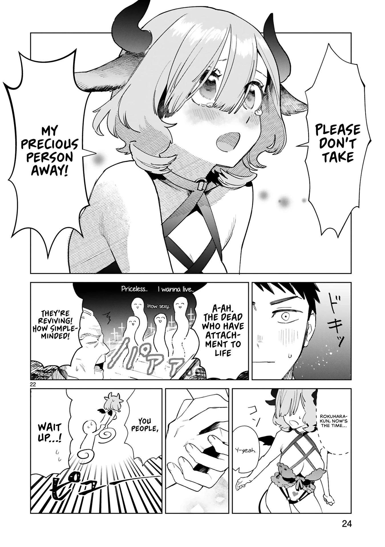 Saki-chan Is a Succubus's Child Chapter 1 page 27 - Chapter 1
