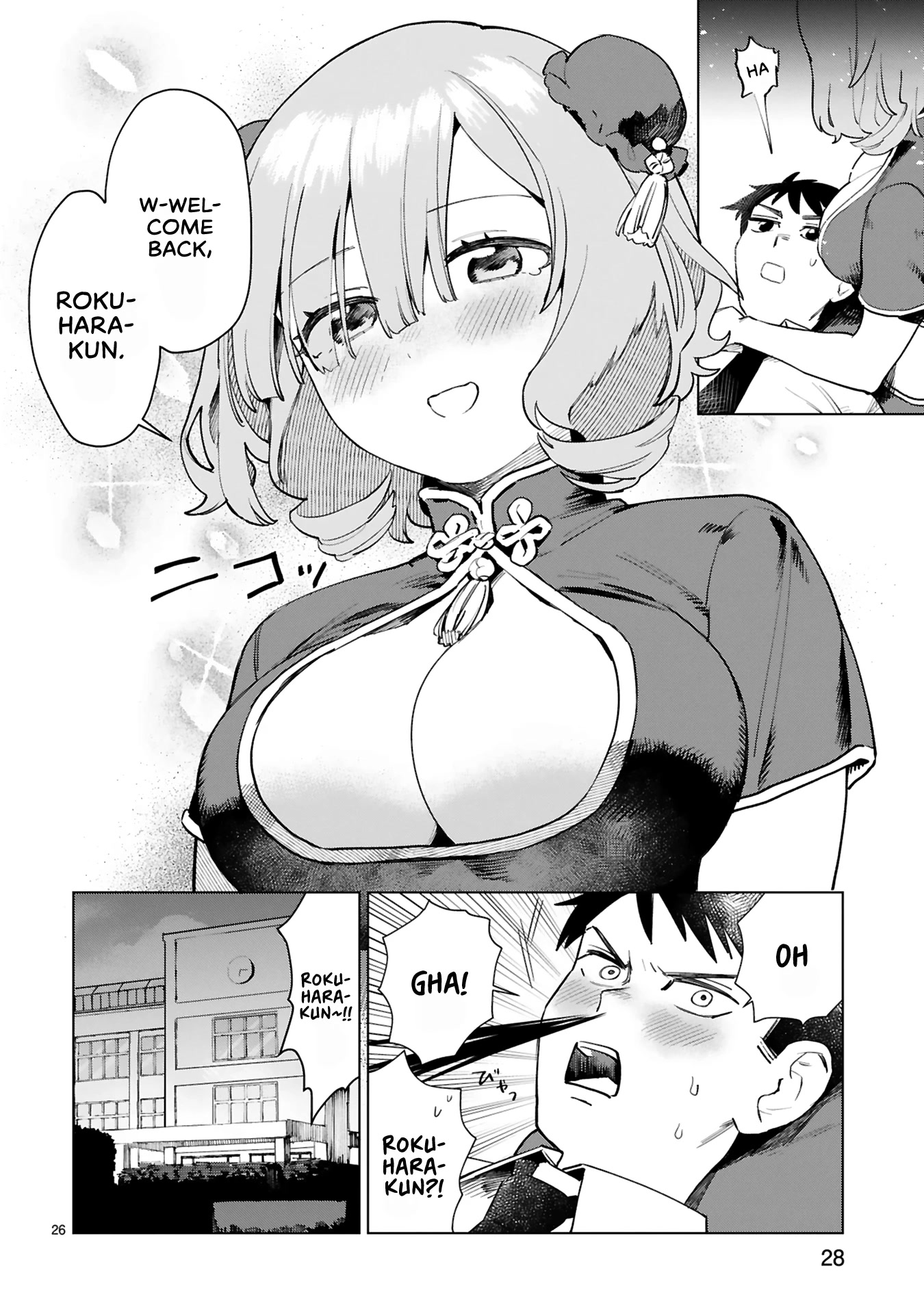 Saki-chan Is a Succubus's Child Chapter 1 page 31 - Chapter 1