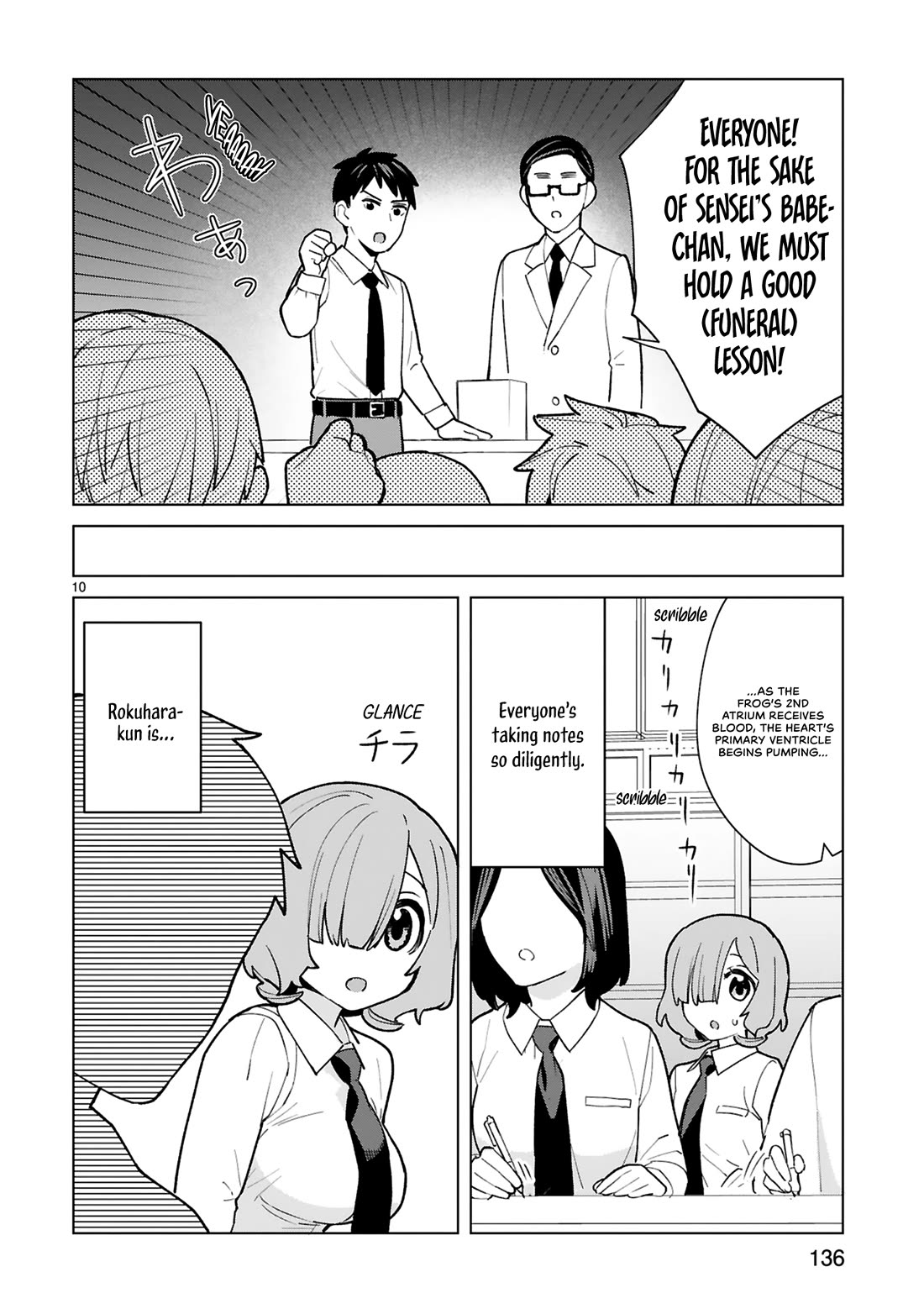 Saki-chan Is a Succubus's Child Chapter 10.5 page 11 - Chapter 10.5: Volume 2 Extra