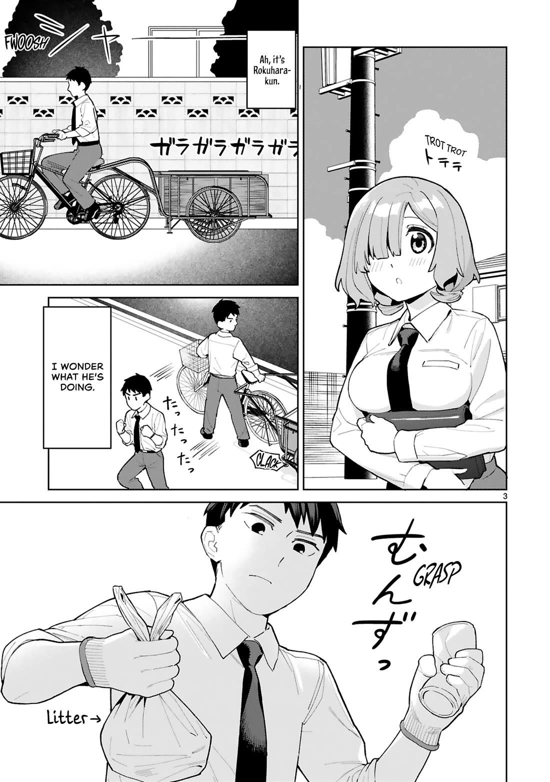 Saki-chan Is a Succubus's Child Chapter 10.5 page 4 - Chapter 10.5: Volume 2 Extra