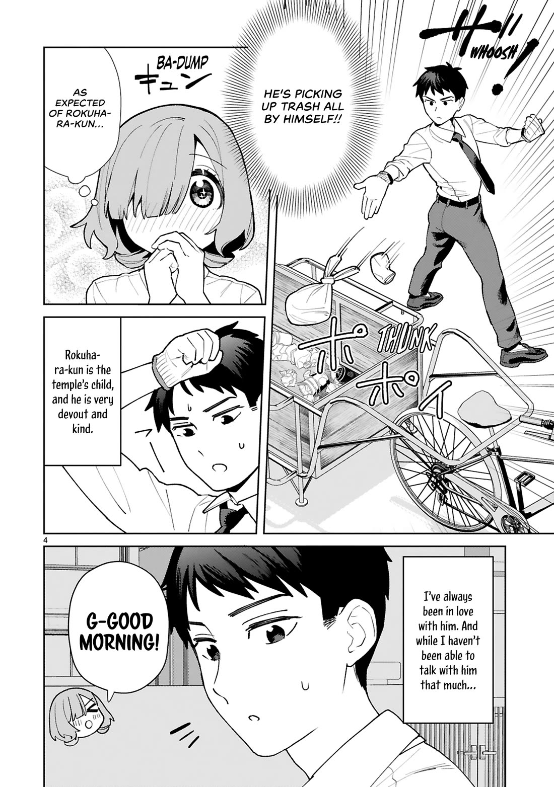 Saki-chan Is a Succubus's Child Chapter 10.5 page 5 - Chapter 10.5: Volume 2 Extra