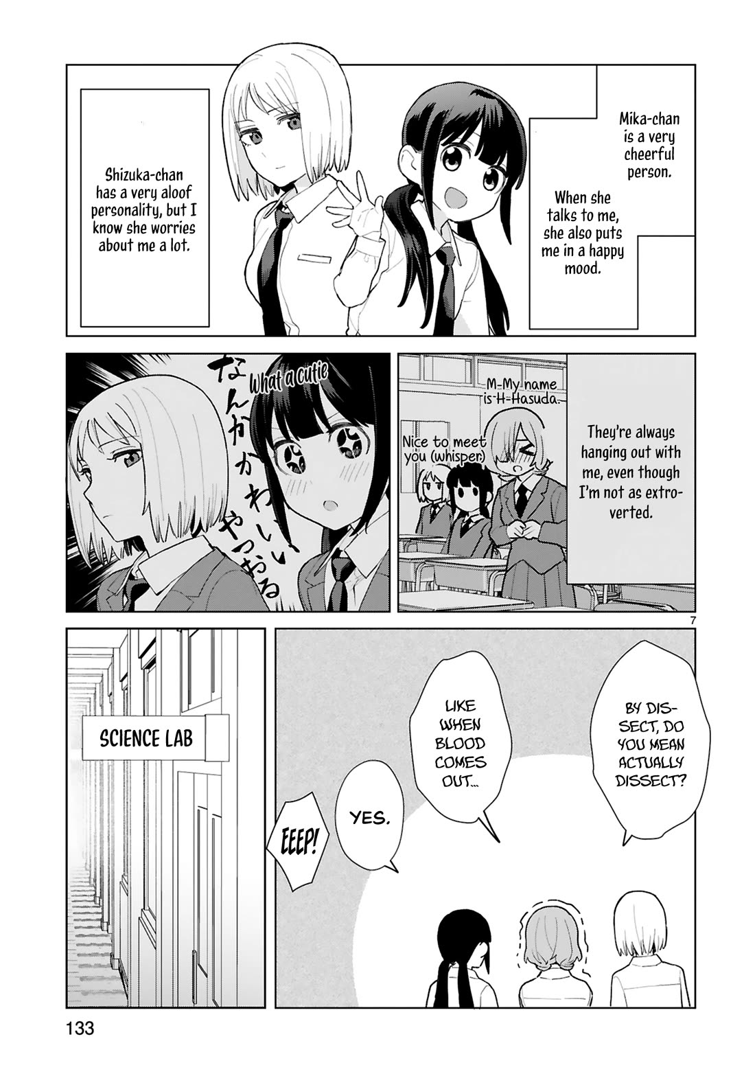 Saki-chan Is a Succubus's Child Chapter 10.5 page 8 - Chapter 10.5: Volume 2 Extra