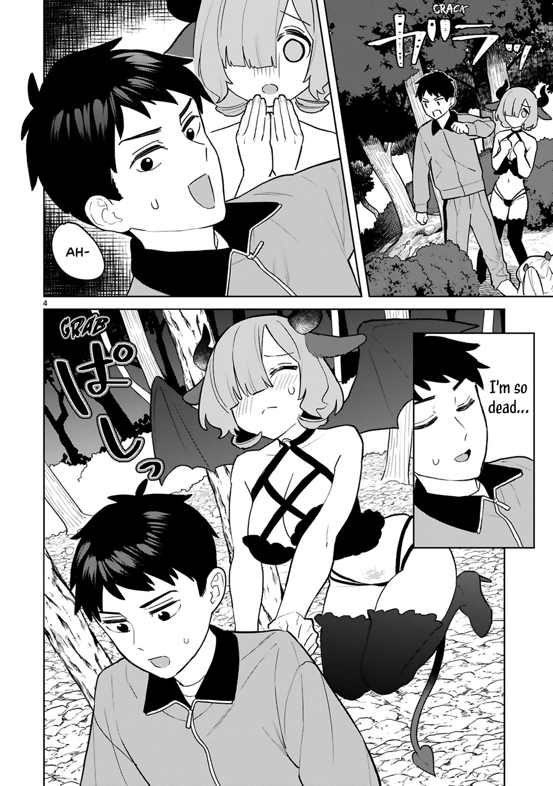 Saki-chan Is a Succubus's Child Chapter 10 page 5 - Chapter 10: Dangerous Jealousy