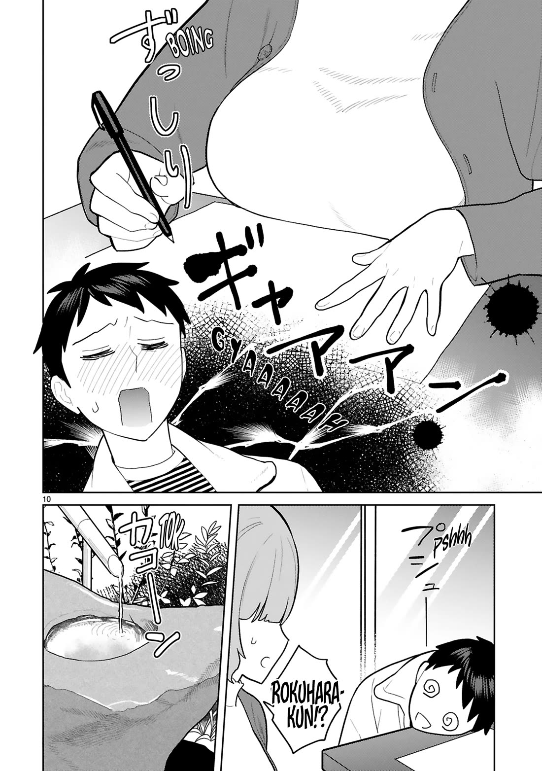 Saki-chan Is a Succubus's Child Chapter 11 page 13 - Chapter 11: First Time on a Date