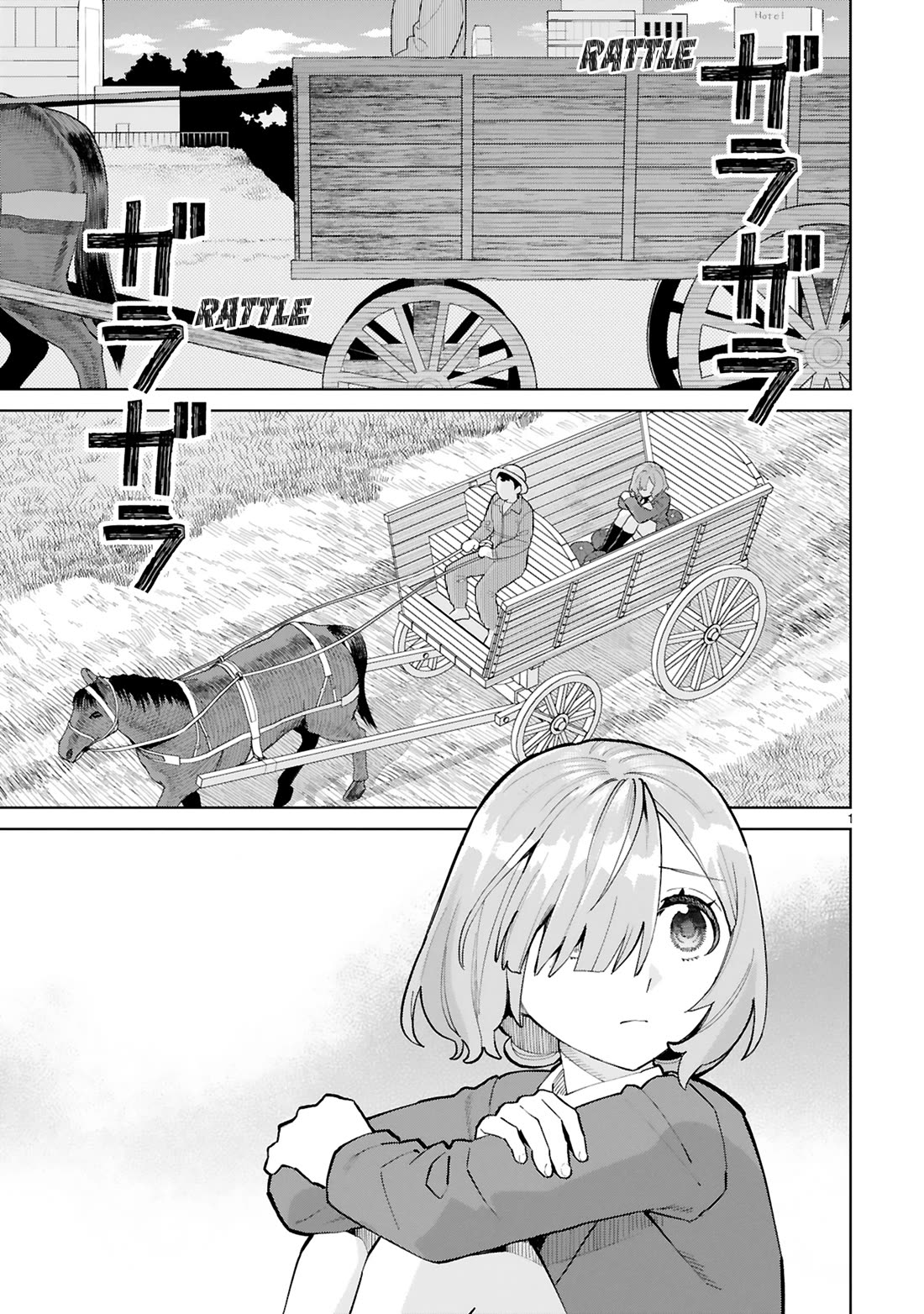 Saki-chan Is a Succubus's Child Chapter 13 page 3 - Chapter 13: Full Bloom Buster