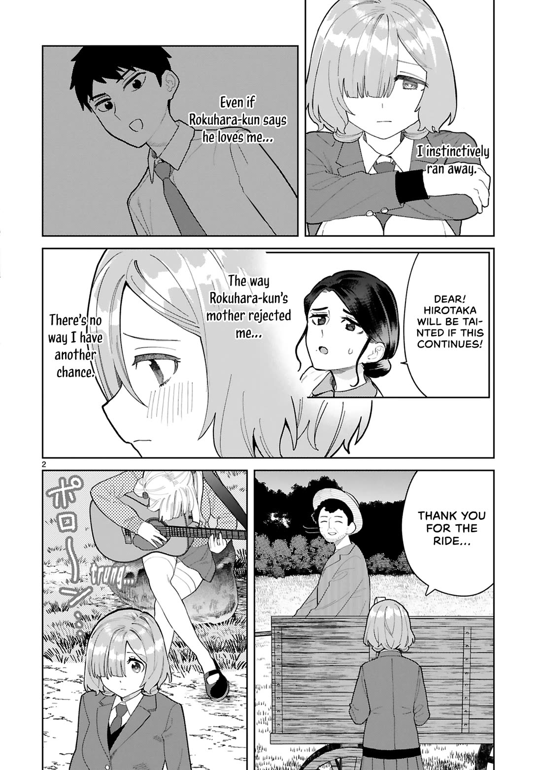 Saki-chan Is a Succubus's Child Chapter 13 page 4 - Chapter 13: Full Bloom Buster