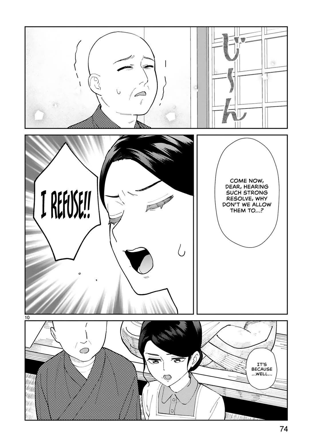Saki-chan Is a Succubus's Child Chapter 14 page 11 - Chapter 14: Pleasure Explosion