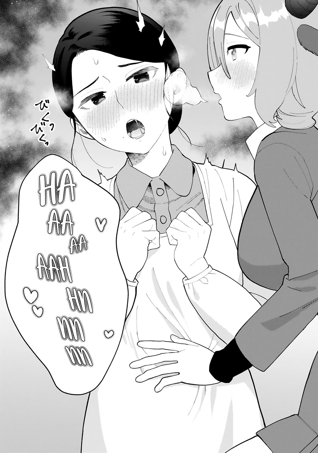 Saki-chan Is a Succubus's Child Chapter 14 page 19 - Chapter 14: Pleasure Explosion