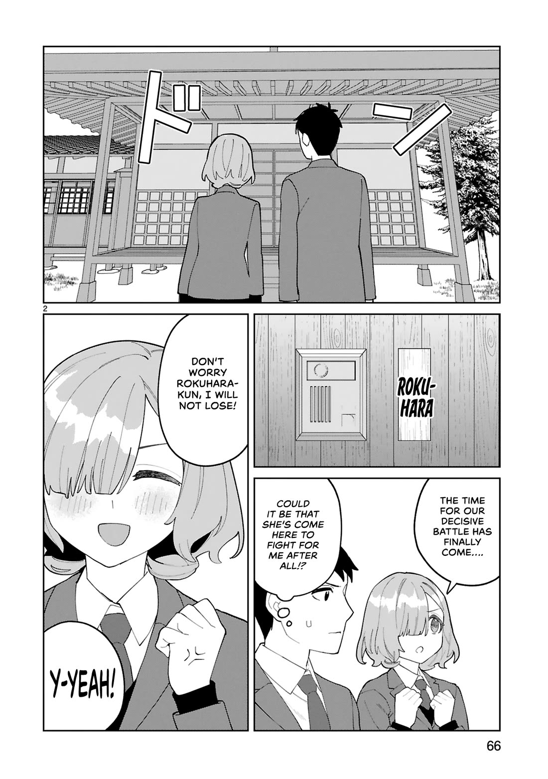 Saki-chan Is a Succubus's Child Chapter 14 page 4 - Chapter 14: Pleasure Explosion