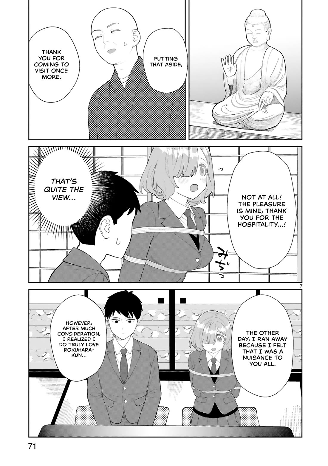 Saki-chan Is a Succubus's Child Chapter 14 page 9 - Chapter 14: Pleasure Explosion