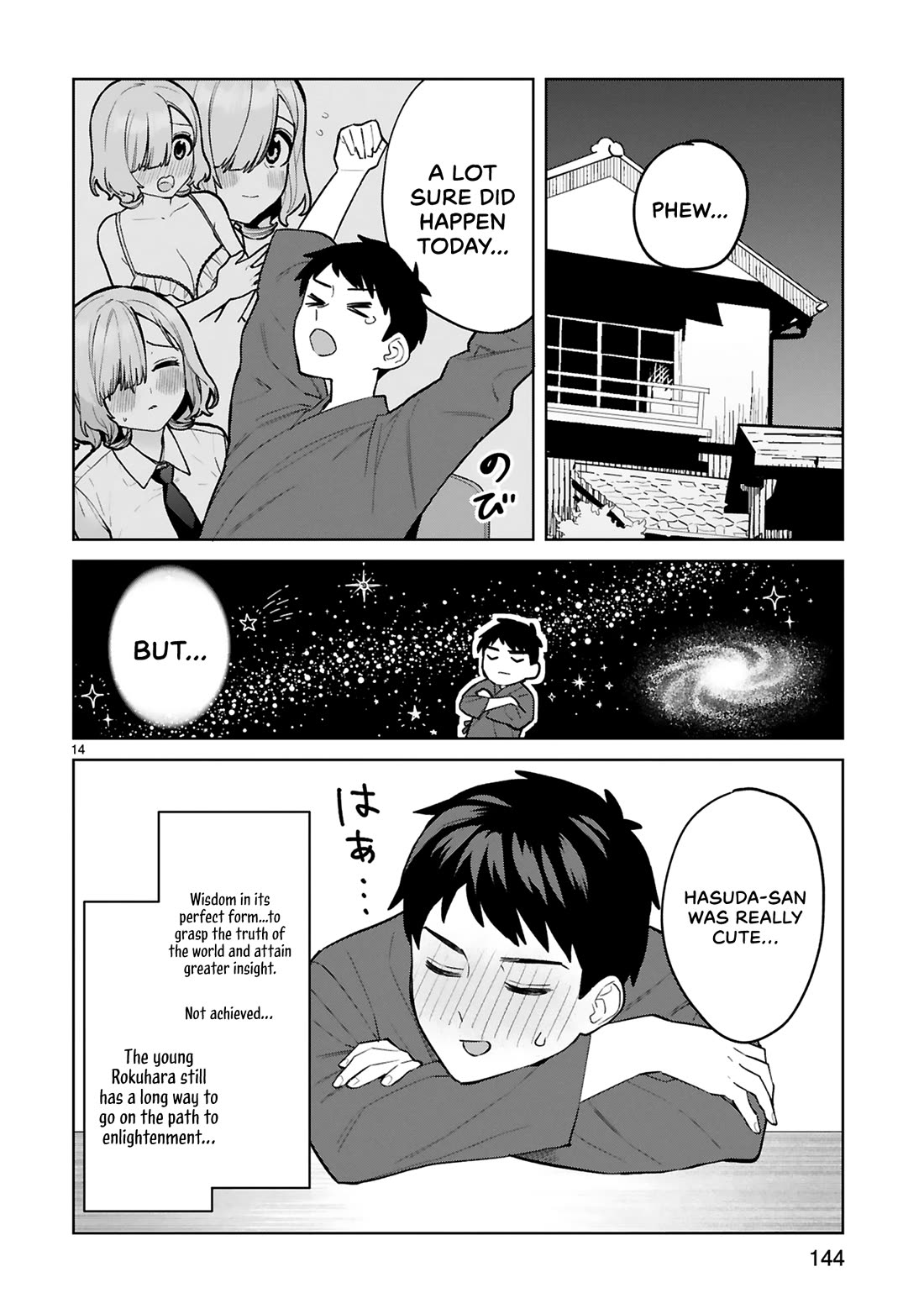 Saki-chan Is a Succubus's Child Chapter 15.5 page 15 - Chapter 15.5: Vol 3 extra