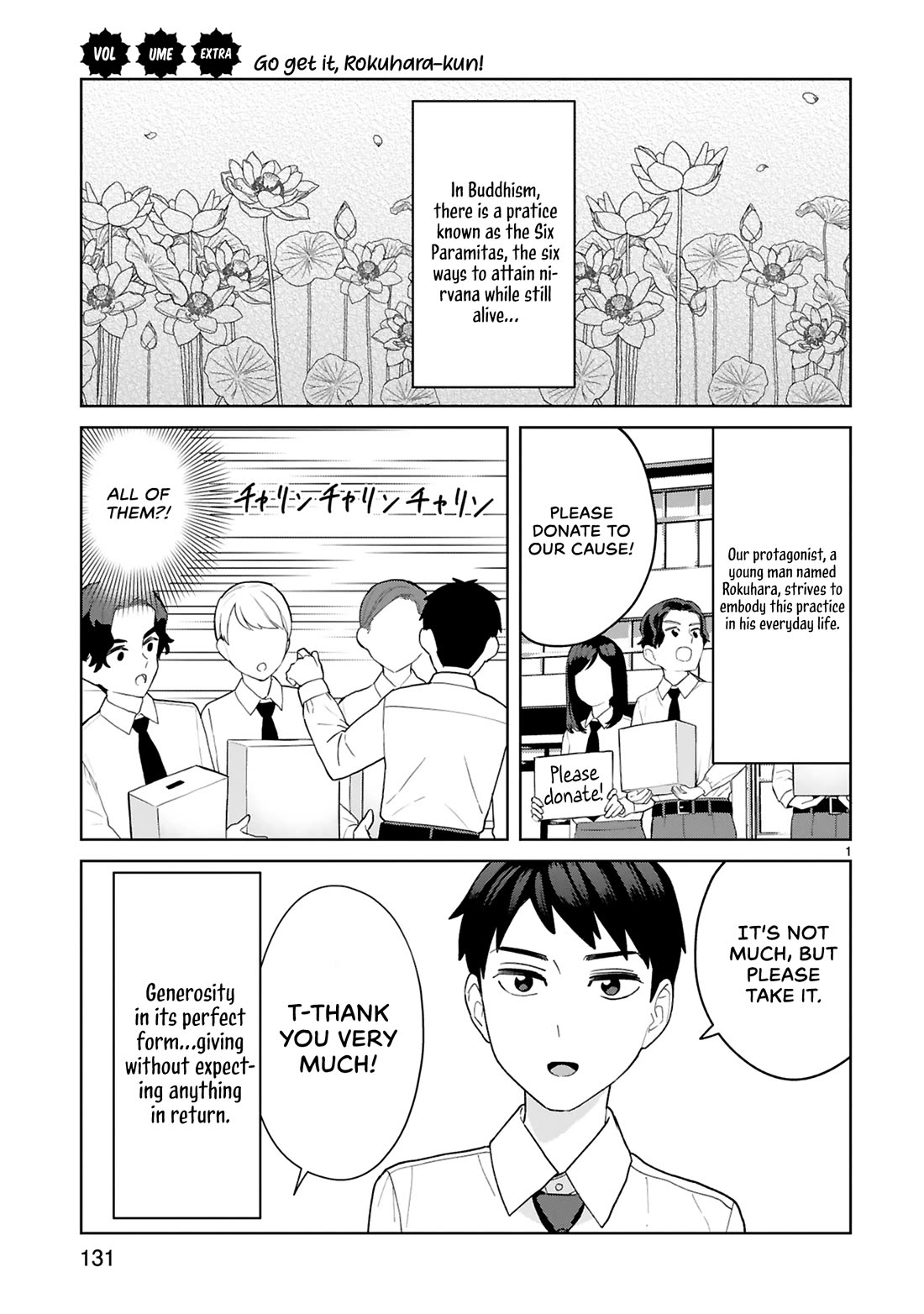 Saki-chan Is a Succubus's Child Chapter 15.5 page 2 - Chapter 15.5: Vol 3 extra
