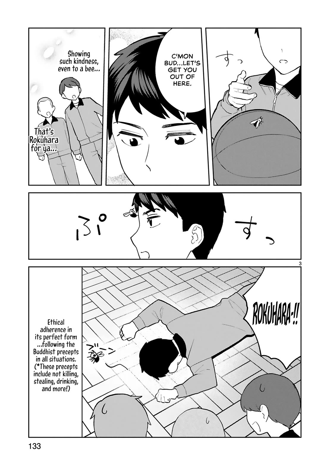 Saki-chan Is a Succubus's Child Chapter 15.5 page 4 - Chapter 15.5: Vol 3 extra