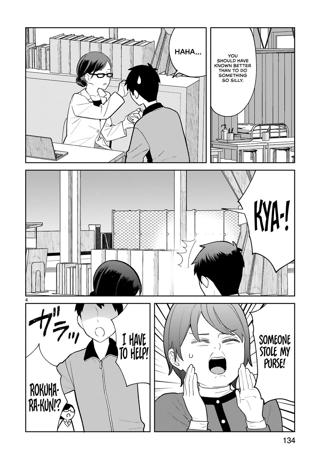 Saki-chan Is a Succubus's Child Chapter 15.5 page 5 - Chapter 15.5: Vol 3 extra