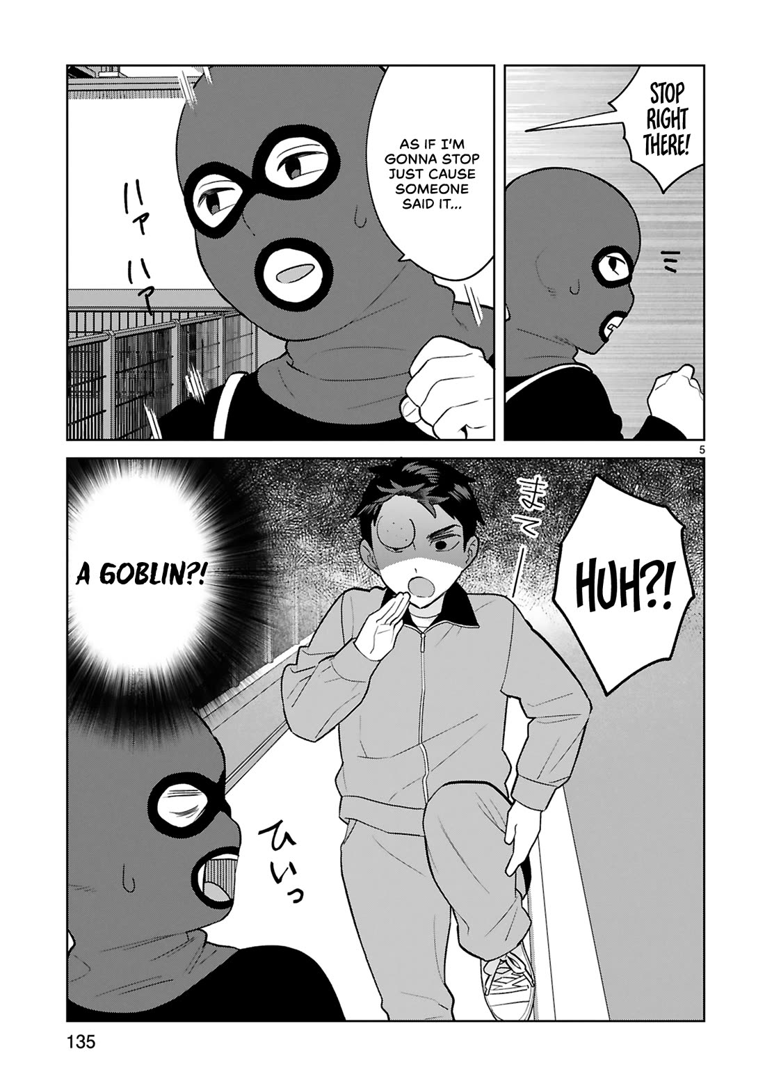 Saki-chan Is a Succubus's Child Chapter 15.5 page 6 - Chapter 15.5: Vol 3 extra