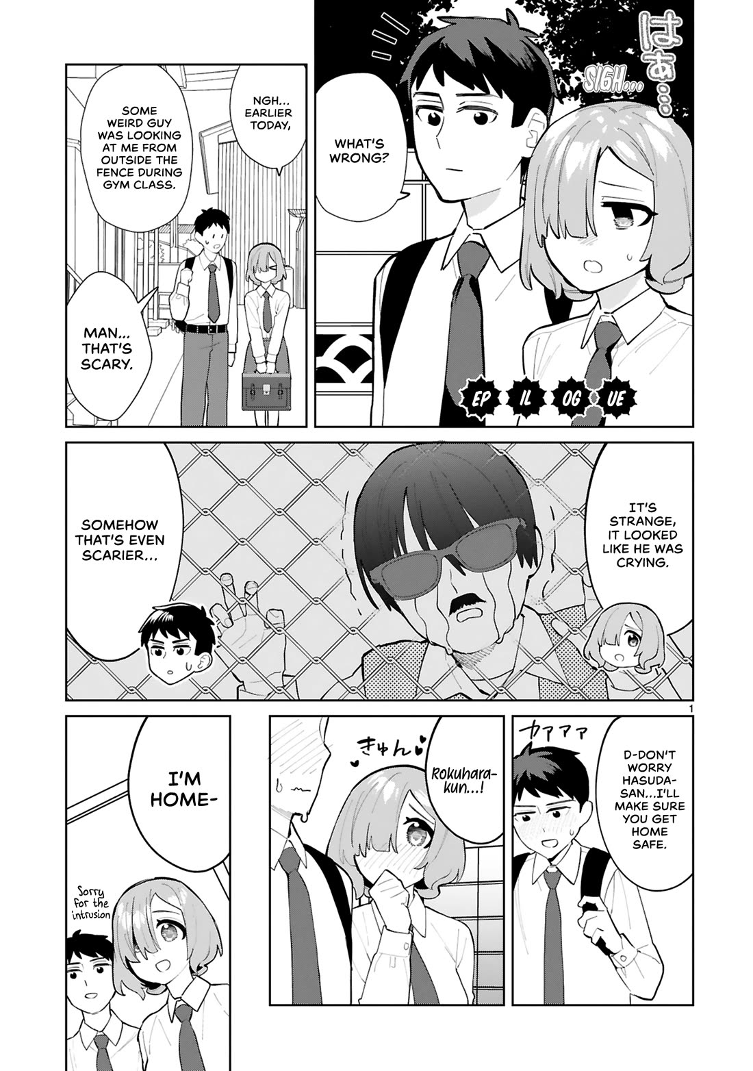 Saki-chan Is a Succubus's Child Chapter 15.6 page 2 - Chapter 15.6: Epilouge [END]
