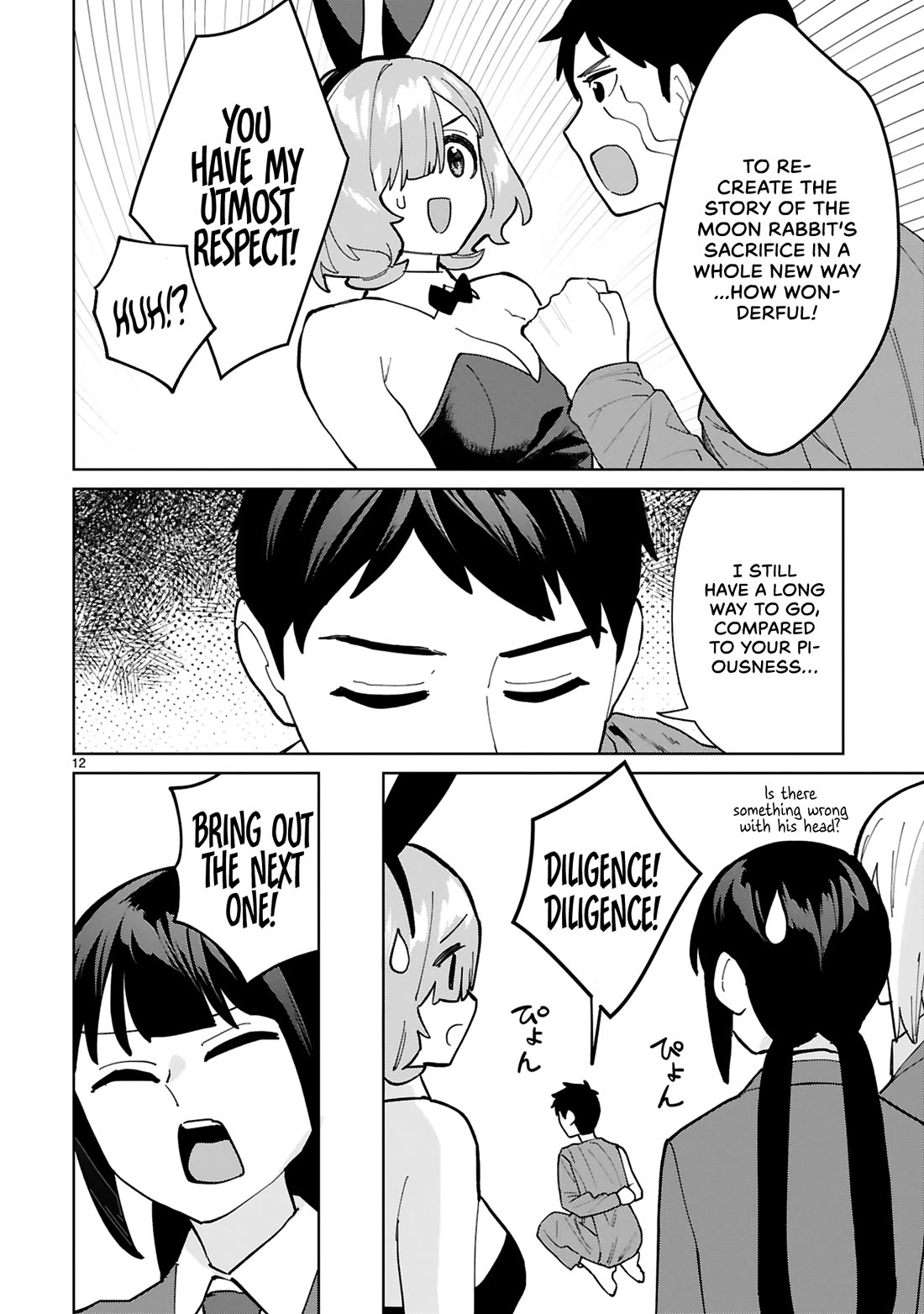 Saki-chan Is a Succubus's Child Chapter 15 page 13 - Chapter 15: Saki-chan is a Succubus’s Child
