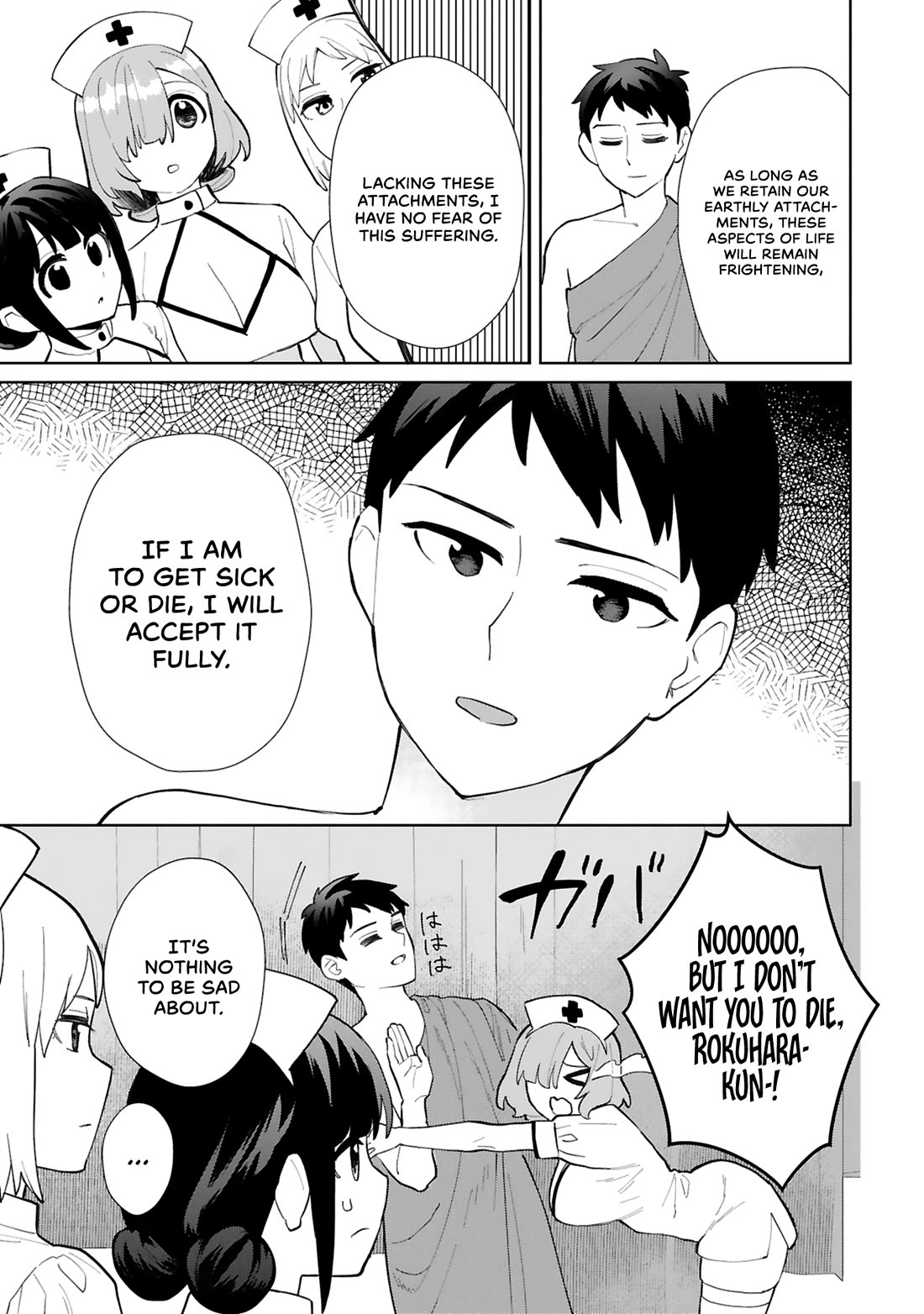 Saki-chan Is a Succubus's Child Chapter 15 page 16 - Chapter 15: Saki-chan is a Succubus’s Child