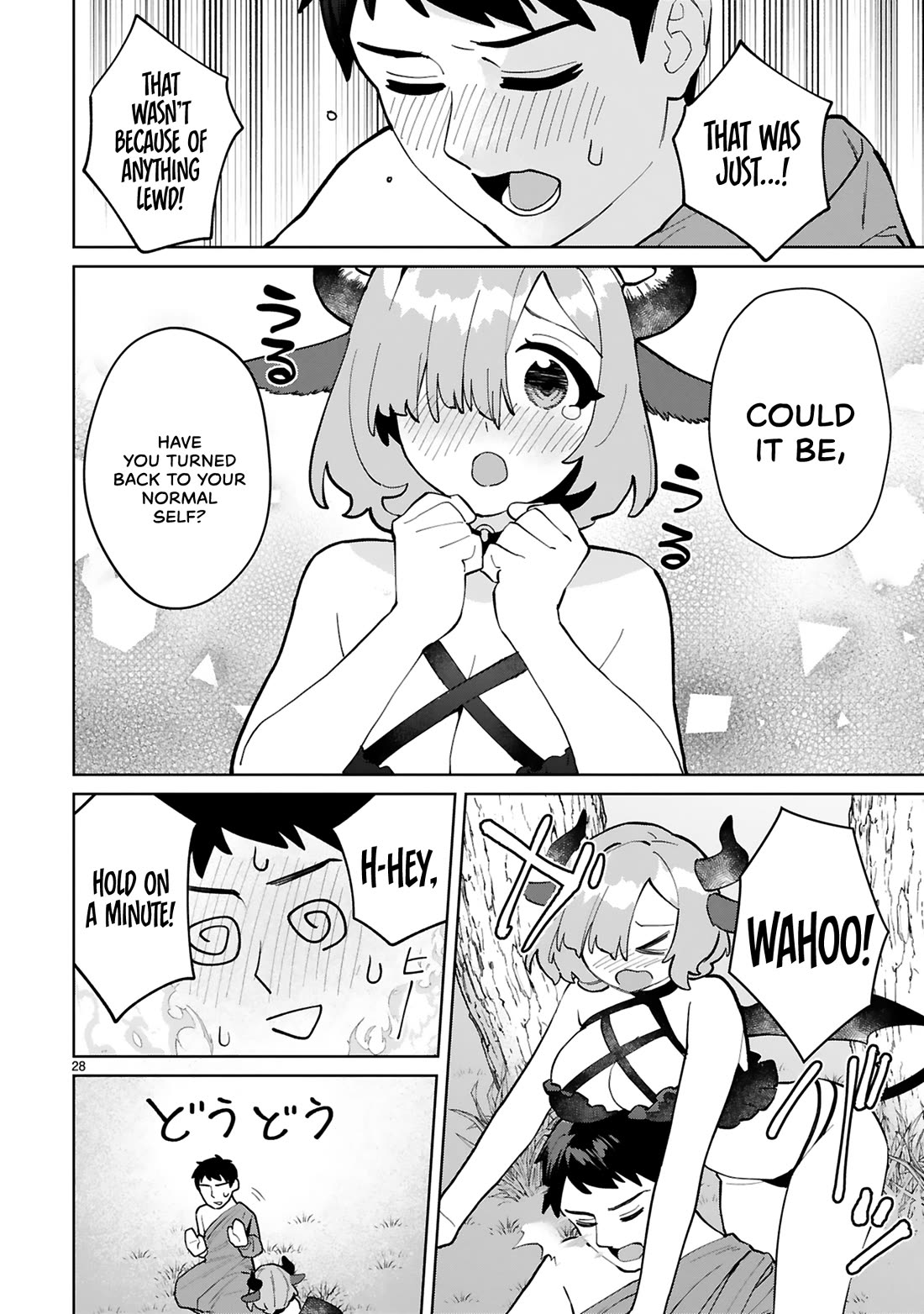 Saki-chan Is a Succubus's Child Chapter 15 page 29 - Chapter 15: Saki-chan is a Succubus’s Child