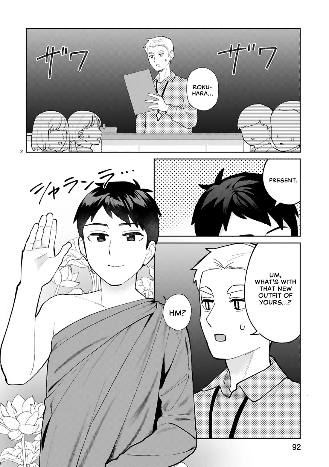 Saki-chan Is a Succubus's Child Chapter 15 page 3 - Chapter 15: Saki-chan is a Succubus’s Child