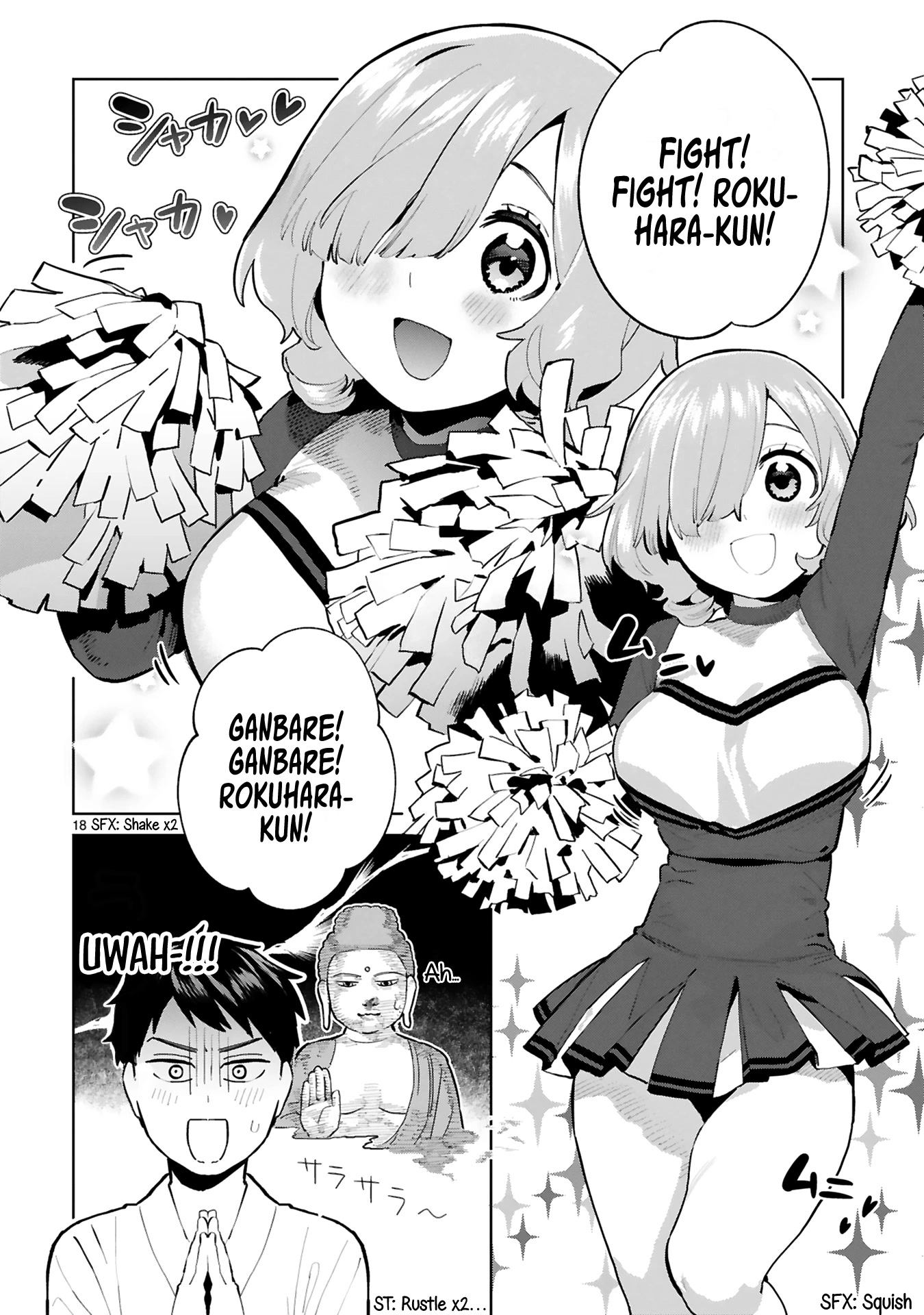 Saki-chan Is a Succubus's Child Chapter 2 page 17 - Chapter 2