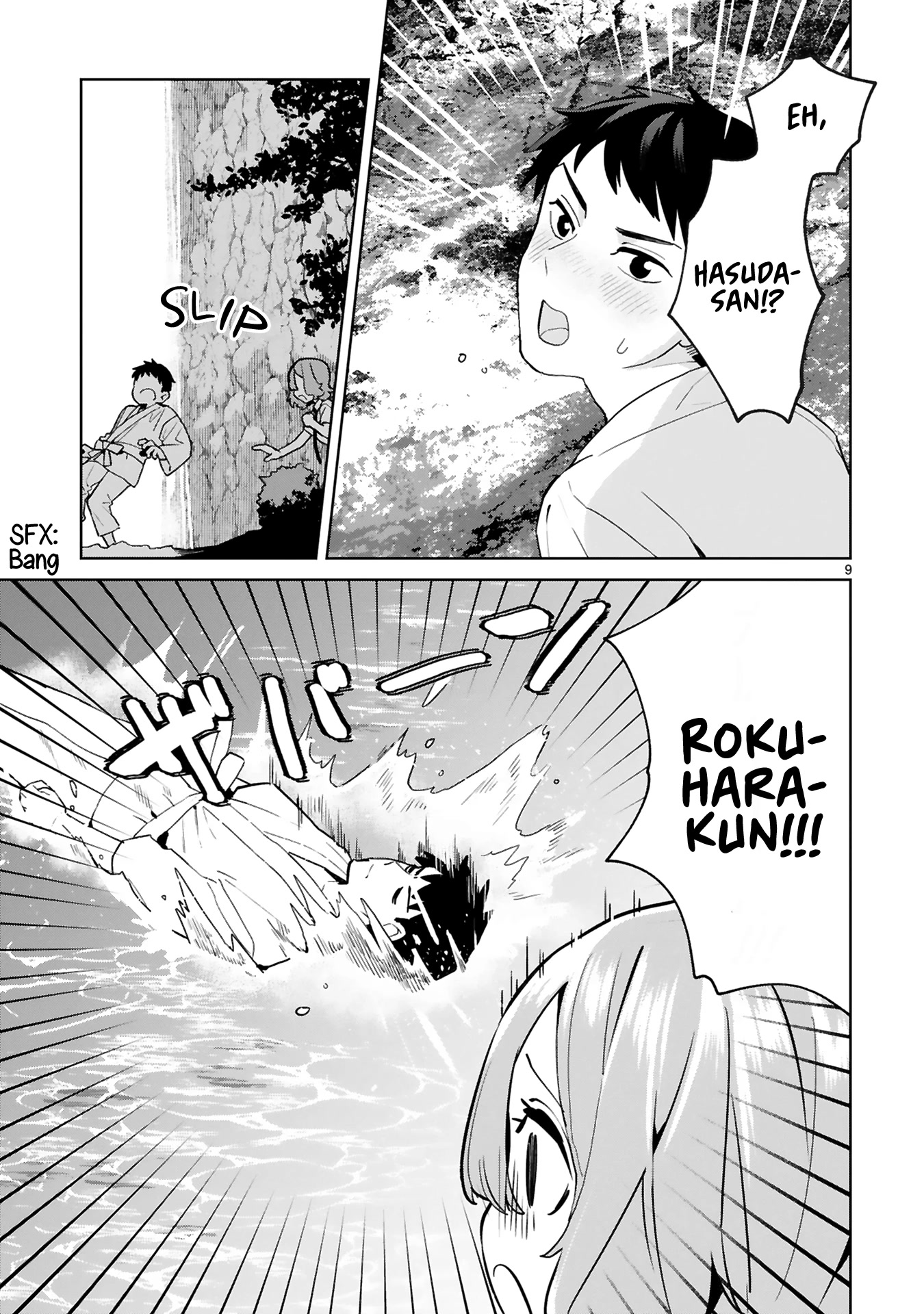 Saki-chan Is a Succubus's Child Chapter 2 page 8 - Chapter 2
