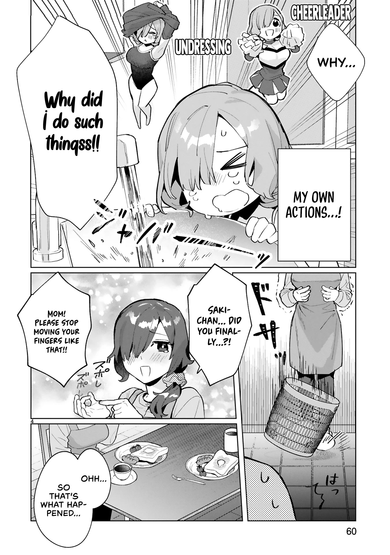 Saki-chan Is a Succubus's Child Chapter 3 page 4 - Chapter 3