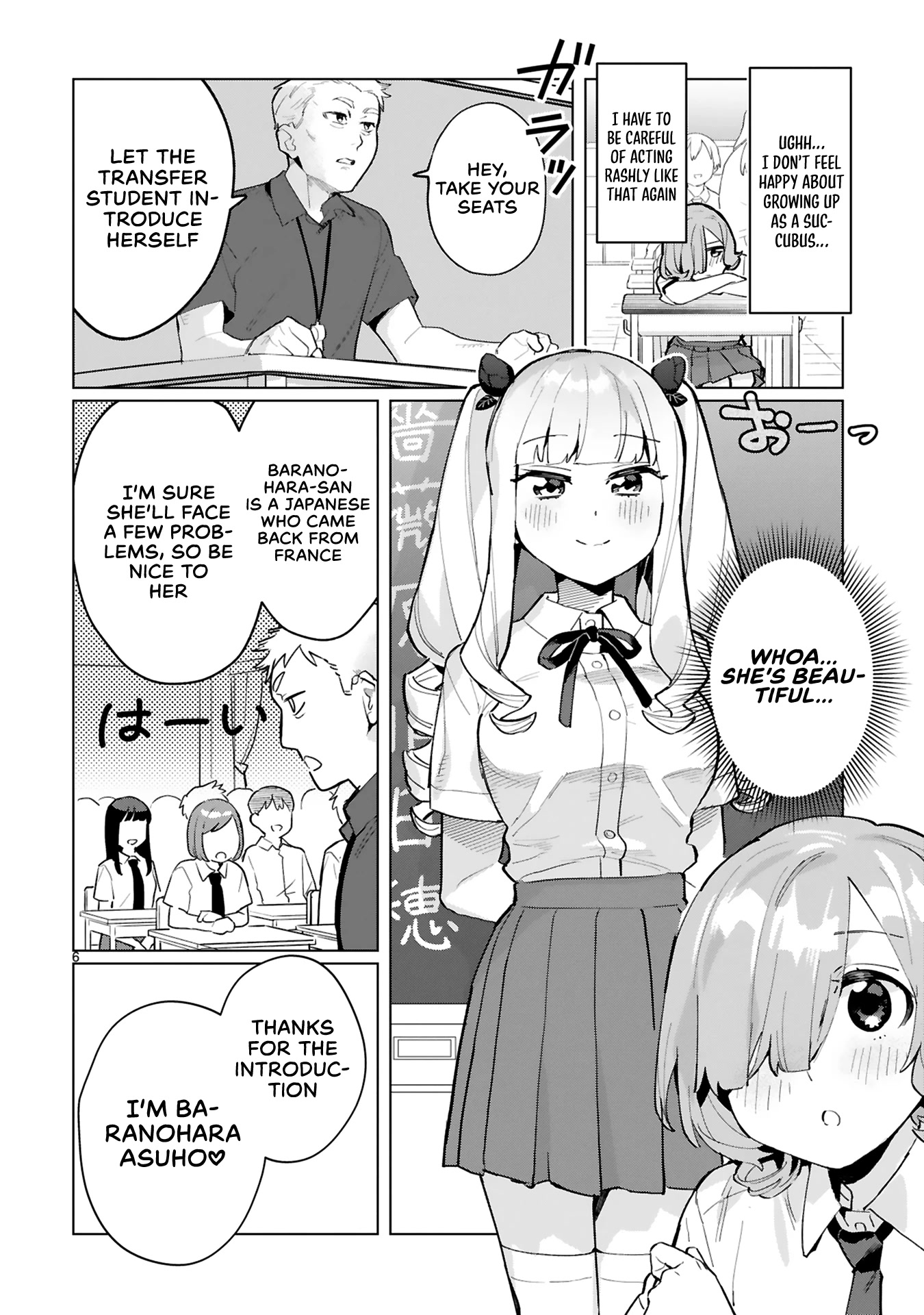 Saki-chan Is a Succubus's Child Chapter 3 page 6 - Chapter 3