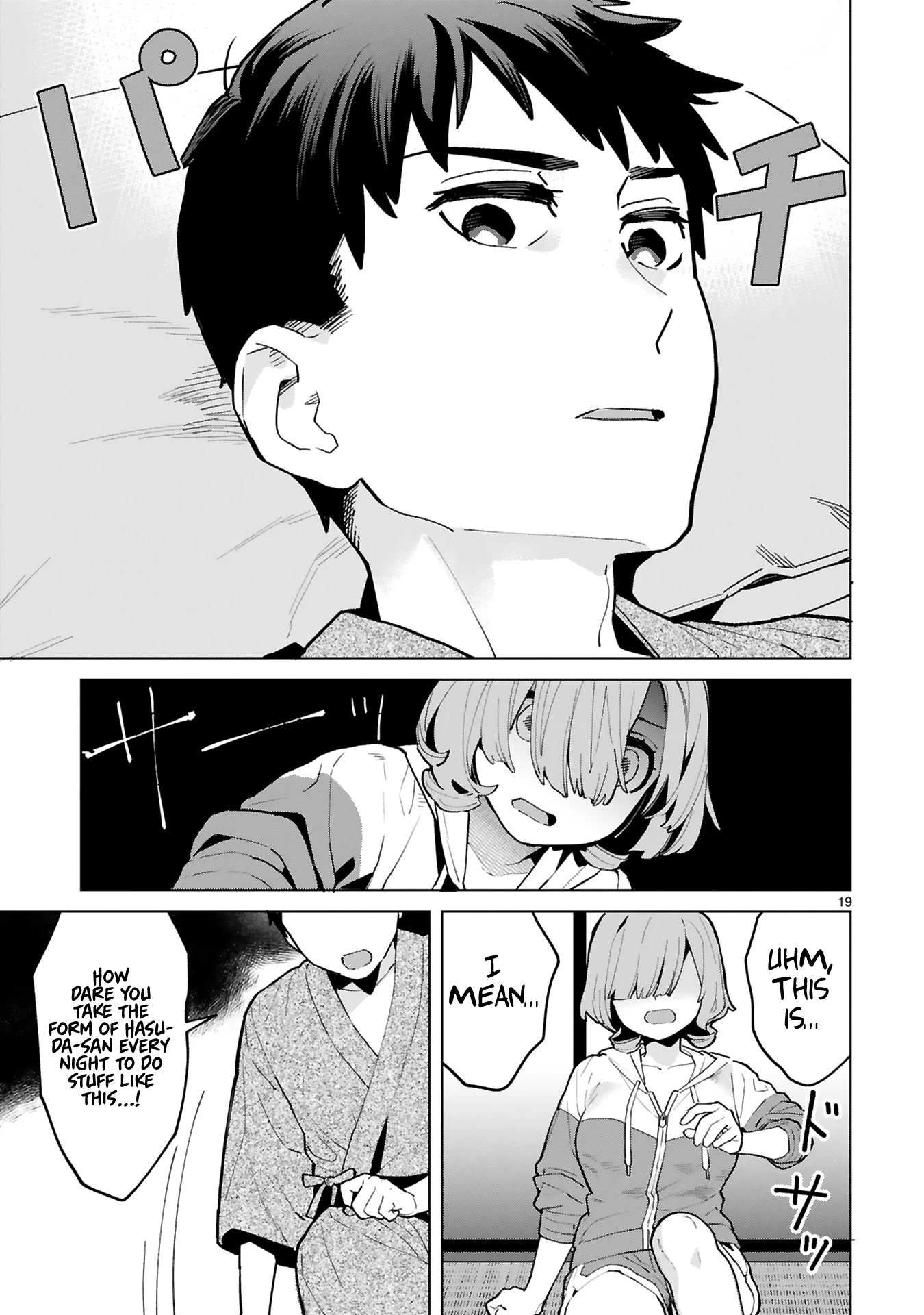 Saki-chan Is a Succubus's Child Chapter 4 page 18 - Chapter 4
