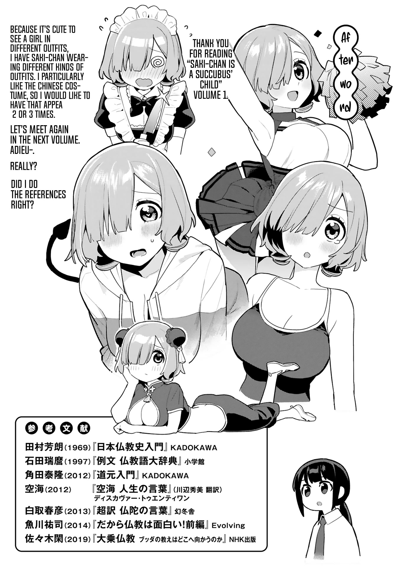 Saki-chan Is a Succubus's Child Chapter 5.5 page 12 - Chapter 5.5