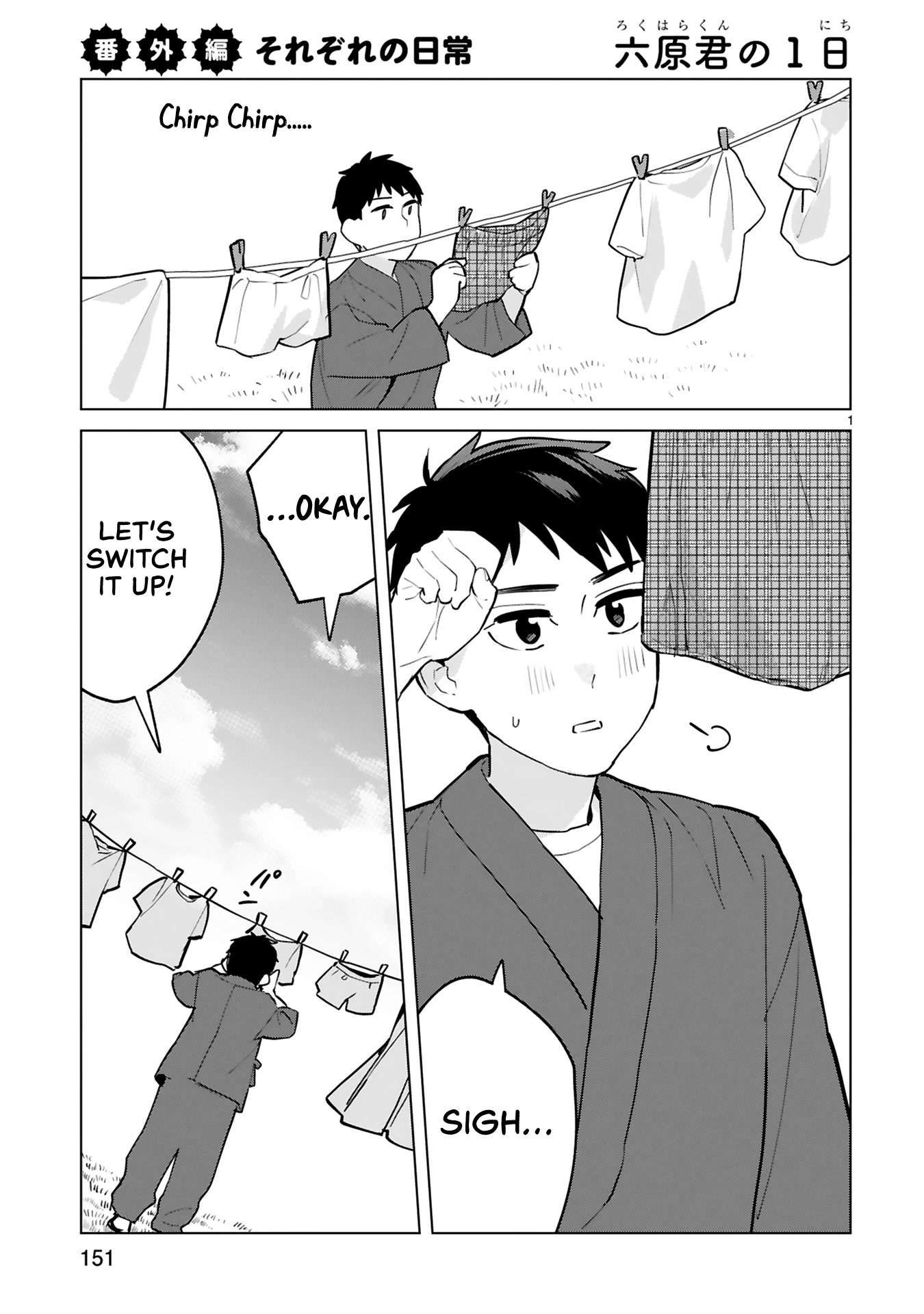 Saki-chan Is a Succubus's Child Chapter 5.5 page 2 - Chapter 5.5