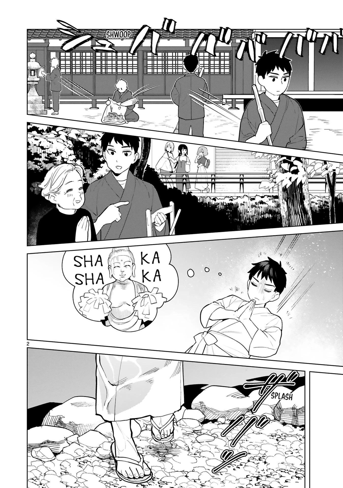 Saki-chan Is a Succubus's Child Chapter 5.5 page 3 - Chapter 5.5
