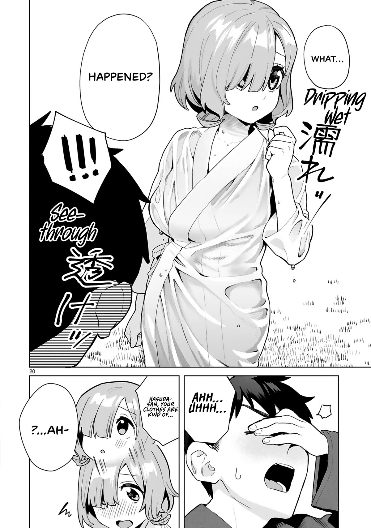 Saki-chan Is a Succubus's Child Chapter 6 page 25 - Chapter 6: Horny Training Punishment