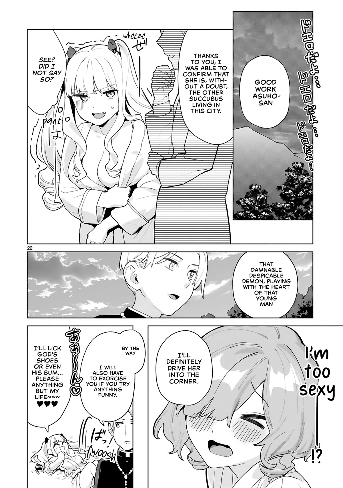 Saki-chan Is a Succubus's Child Chapter 6 page 27 - Chapter 6: Horny Training Punishment