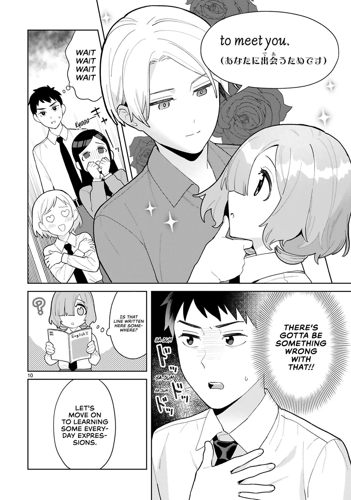 Saki-chan Is a Succubus's Child Chapter 7 page 11 - Chapter 7: The School Infirmary Turns into the Temple of Worldly Desire