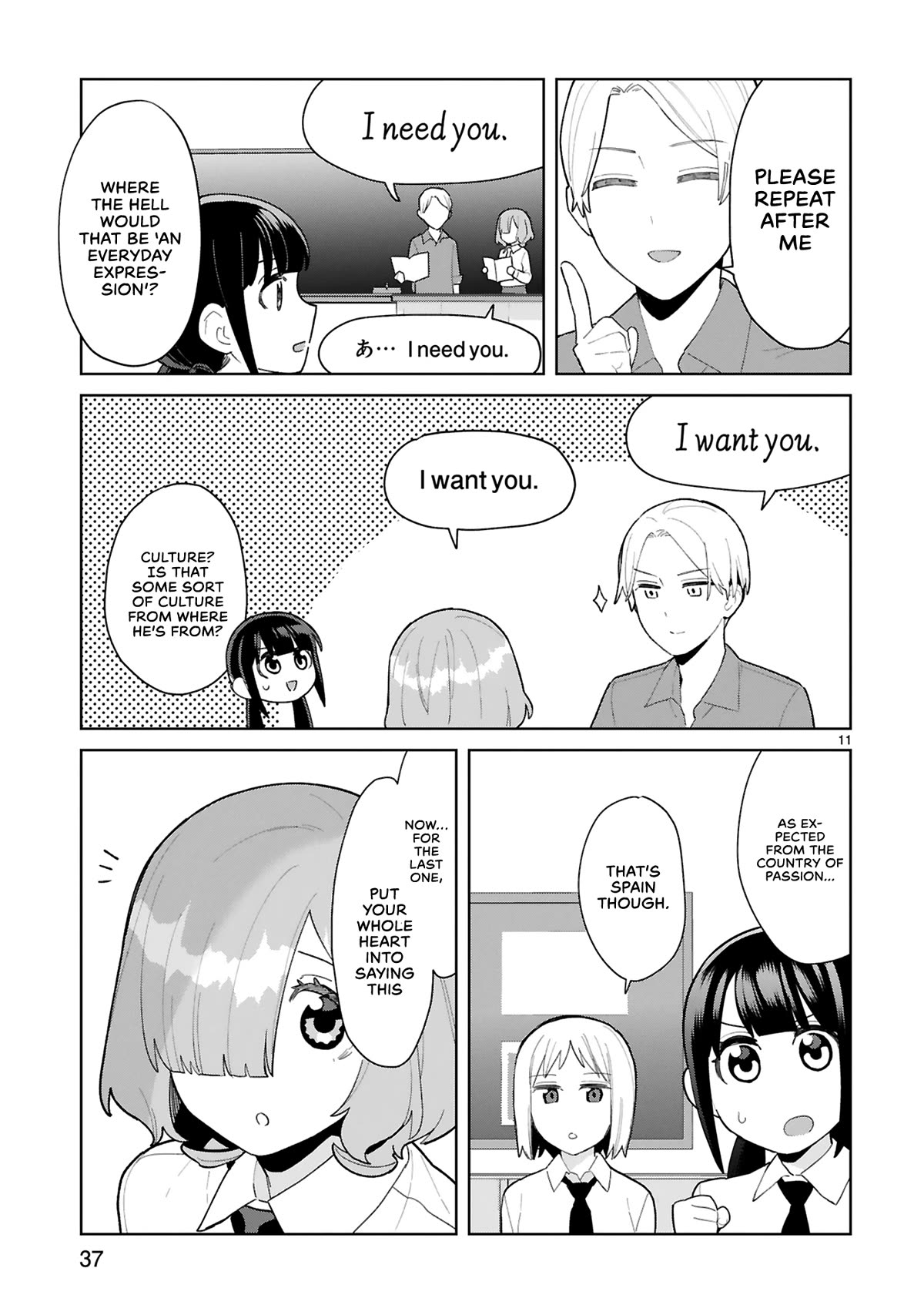 Saki-chan Is a Succubus's Child Chapter 7 page 12 - Chapter 7: The School Infirmary Turns into the Temple of Worldly Desire