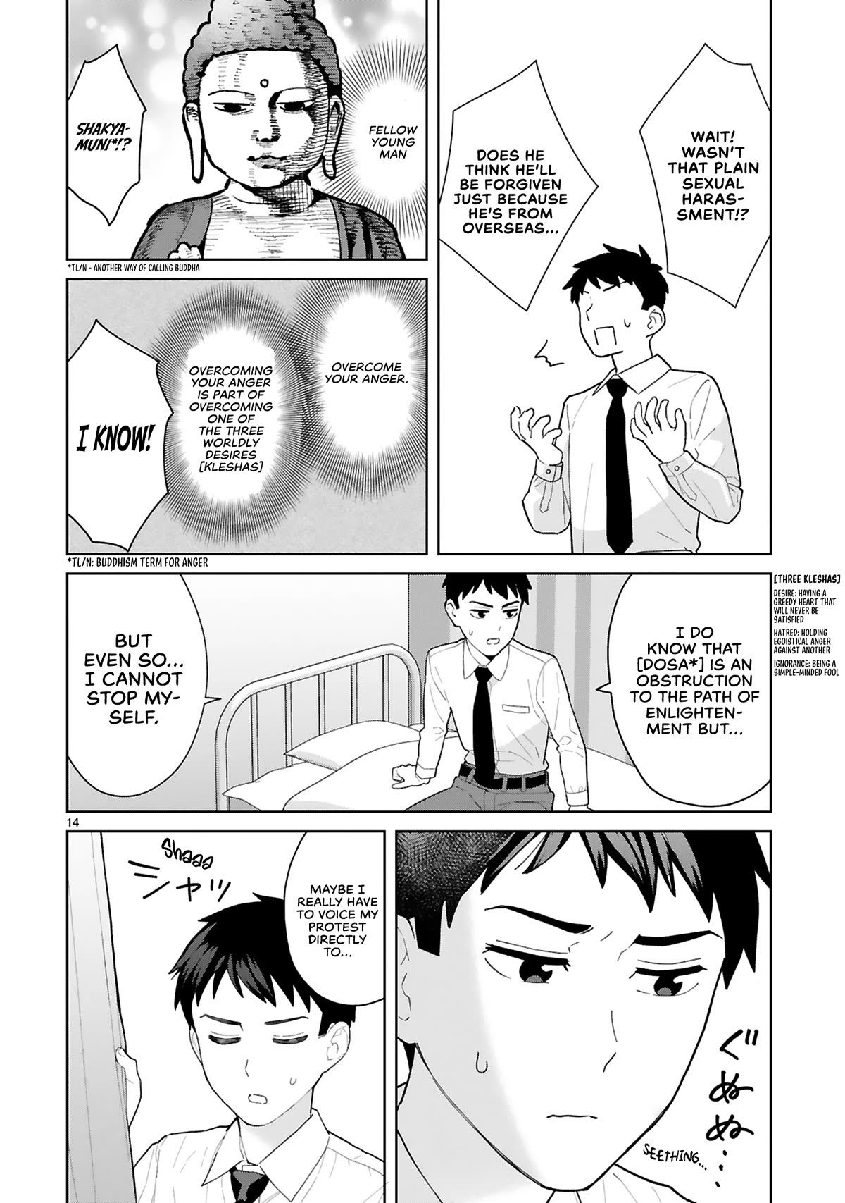 Saki-chan Is a Succubus's Child Chapter 7 page 15 - Chapter 7: The School Infirmary Turns into the Temple of Worldly Desire