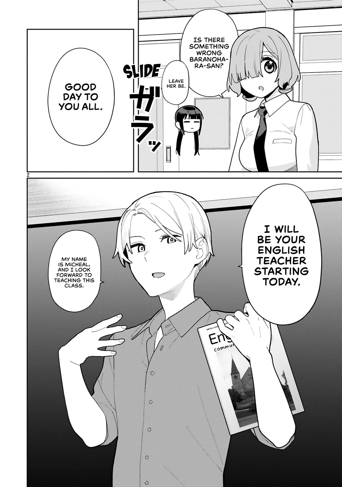 Saki-chan Is a Succubus's Child Chapter 7 page 3 - Chapter 7: The School Infirmary Turns into the Temple of Worldly Desire