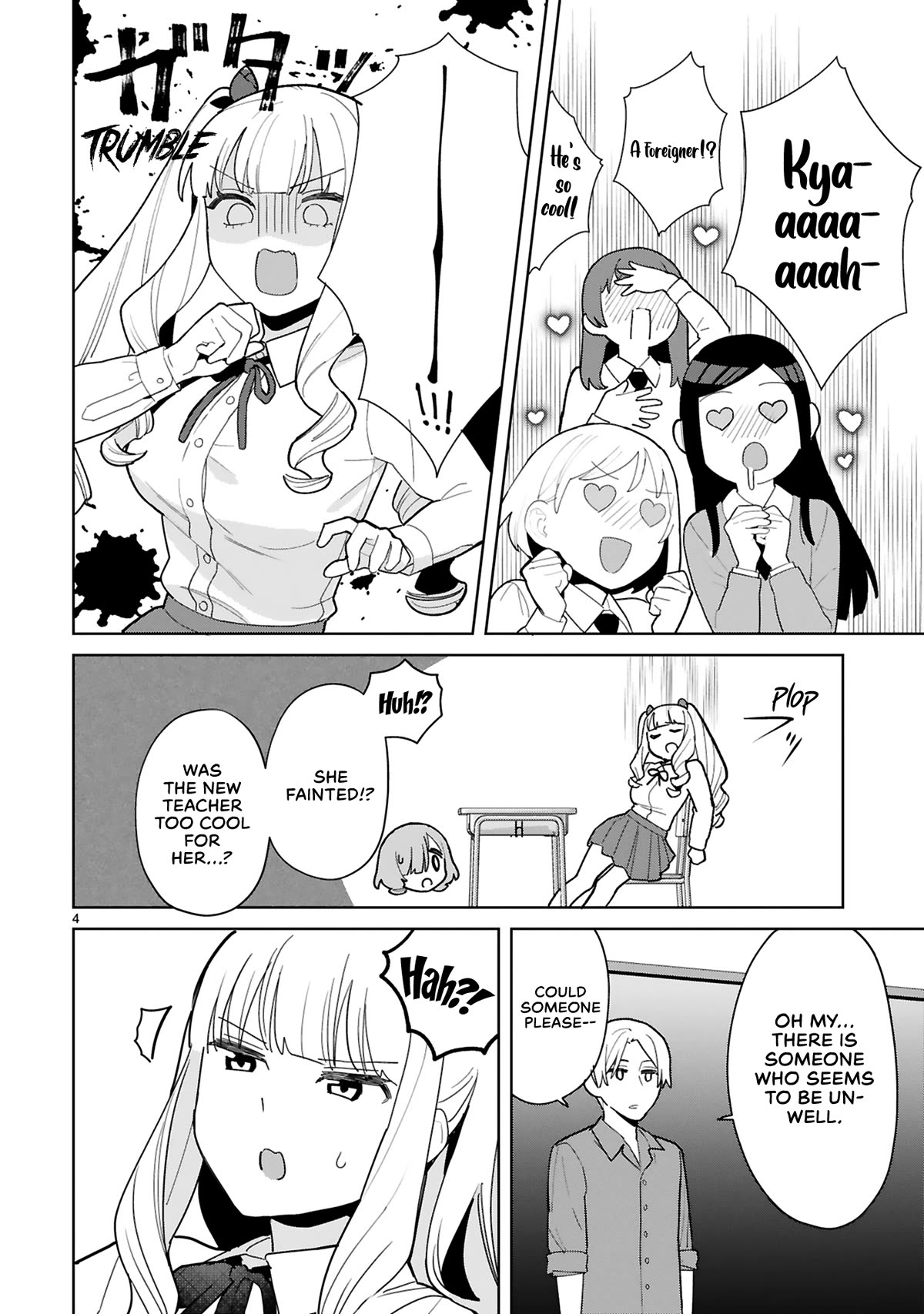 Saki-chan Is a Succubus's Child Chapter 7 page 5 - Chapter 7: The School Infirmary Turns into the Temple of Worldly Desire