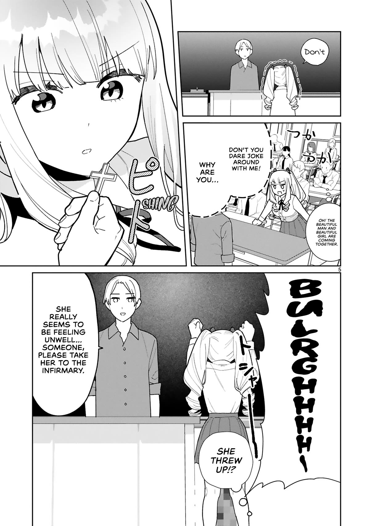 Saki-chan Is a Succubus's Child Chapter 7 page 6 - Chapter 7: The School Infirmary Turns into the Temple of Worldly Desire