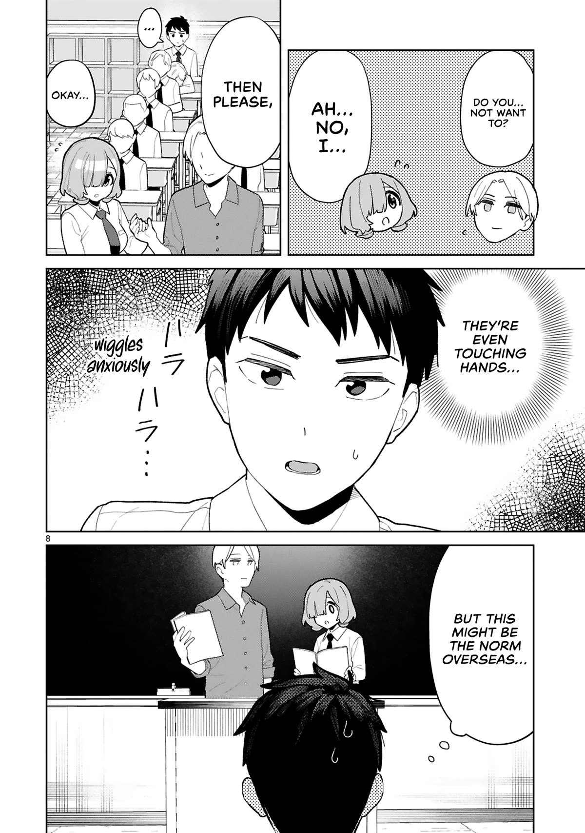 Saki-chan Is a Succubus's Child Chapter 7 page 9 - Chapter 7: The School Infirmary Turns into the Temple of Worldly Desire