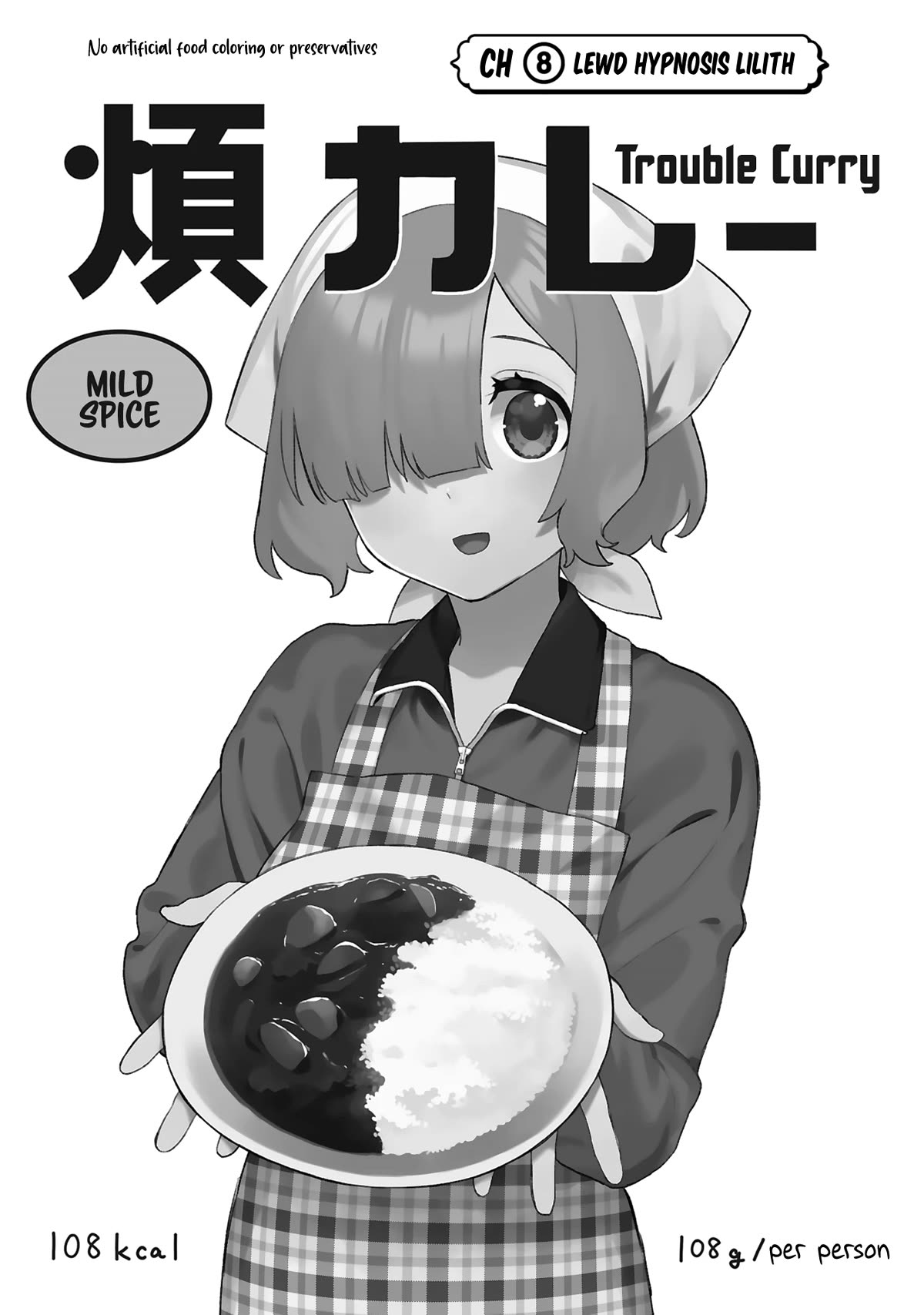 Saki-chan Is a Succubus's Child Chapter 8 page 2 - Chapter 8: Lewd Hypnosis Lilith