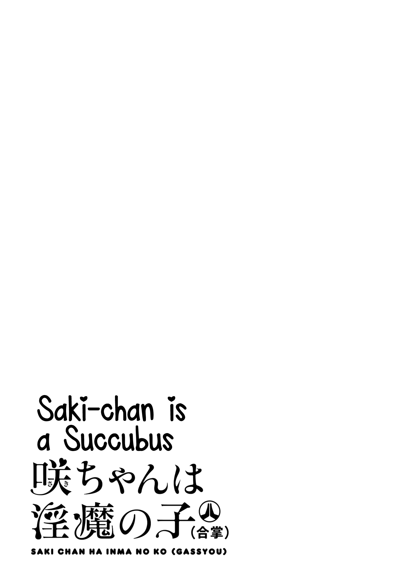 Saki-chan Is a Succubus's Child Chapter 8 page 22 - Chapter 8: Lewd Hypnosis Lilith