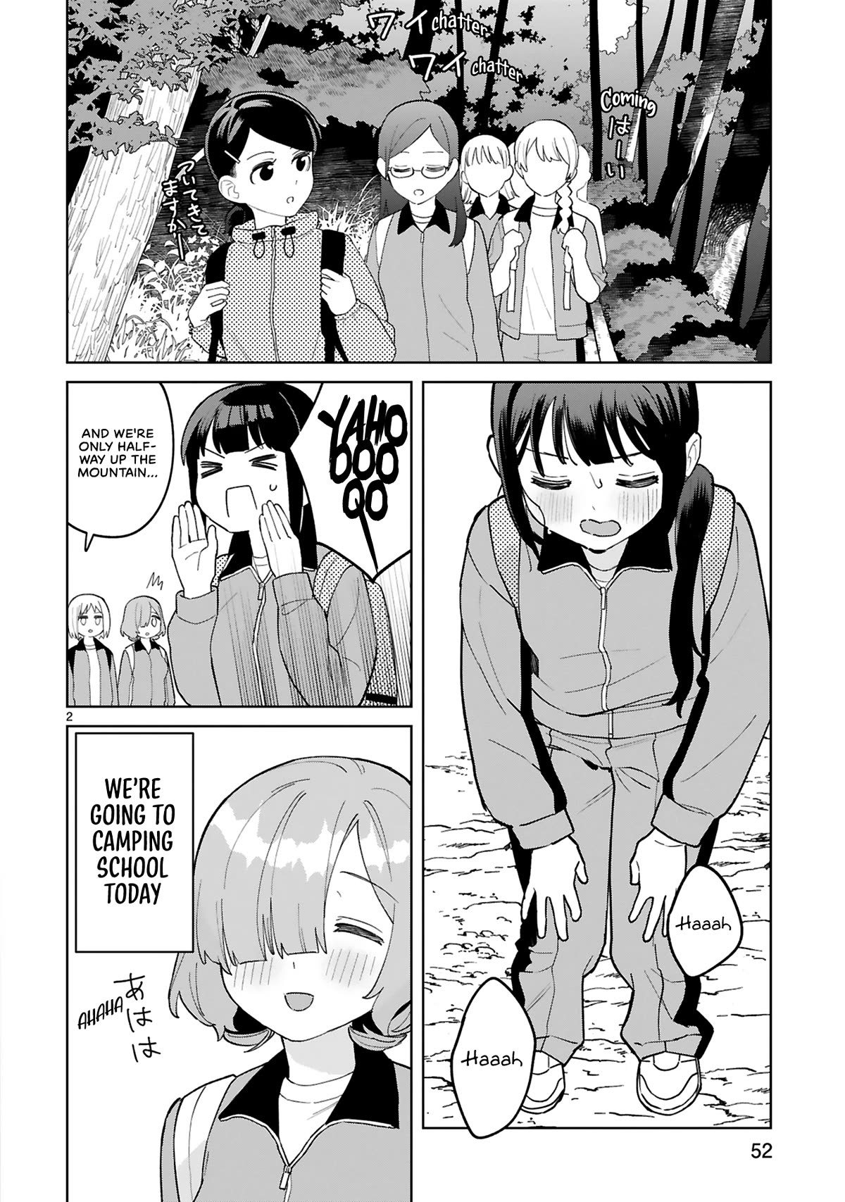 Saki-chan Is a Succubus's Child Chapter 8 page 3 - Chapter 8: Lewd Hypnosis Lilith