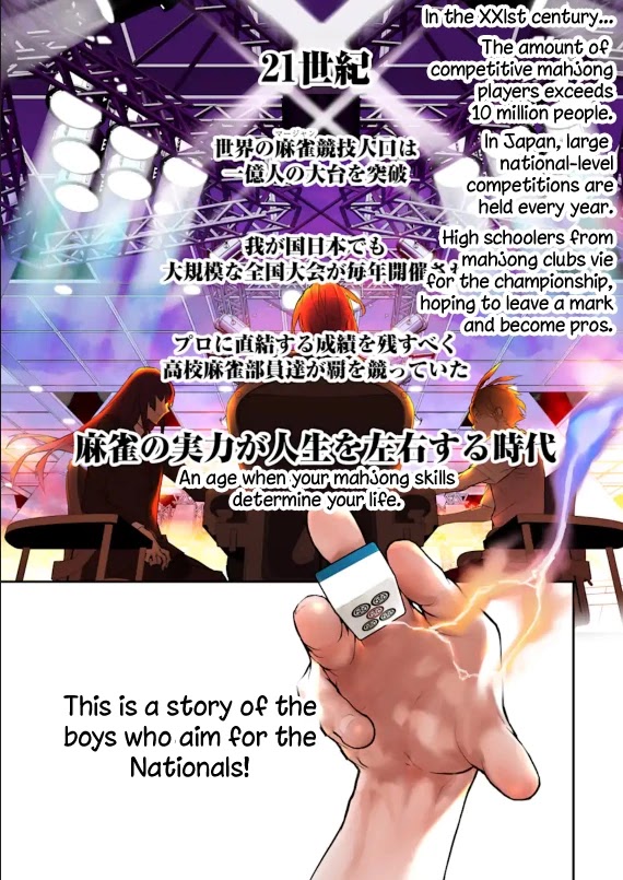 Saki re: King's Tile Draw Chapter 1 page 1 - Chapter 1: Meeting