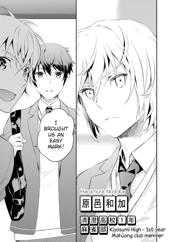 Saki re: King's Tile Draw Chapter 1 page 16 - Chapter 1: Meeting